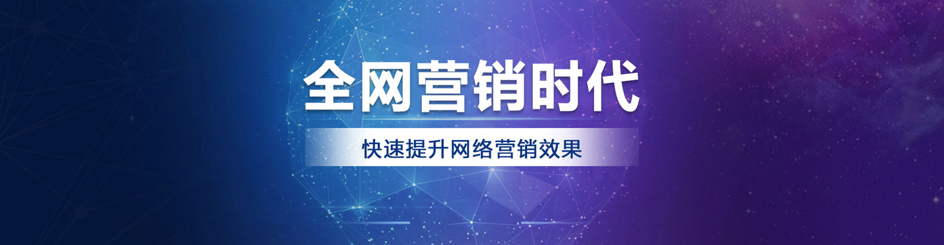 安国百度搜索推广