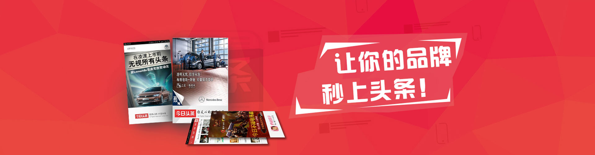 安国百度推广费用